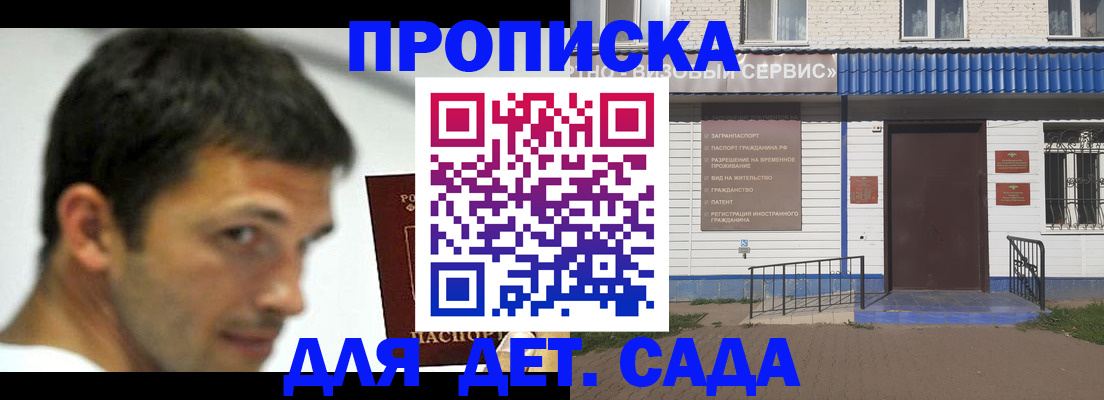 временная регистрация собственник в Туймазы